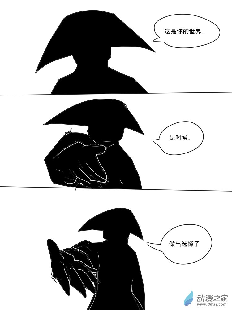 28 好久不见，塞勒涅6