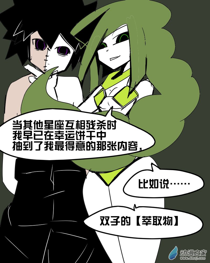 10 意外3