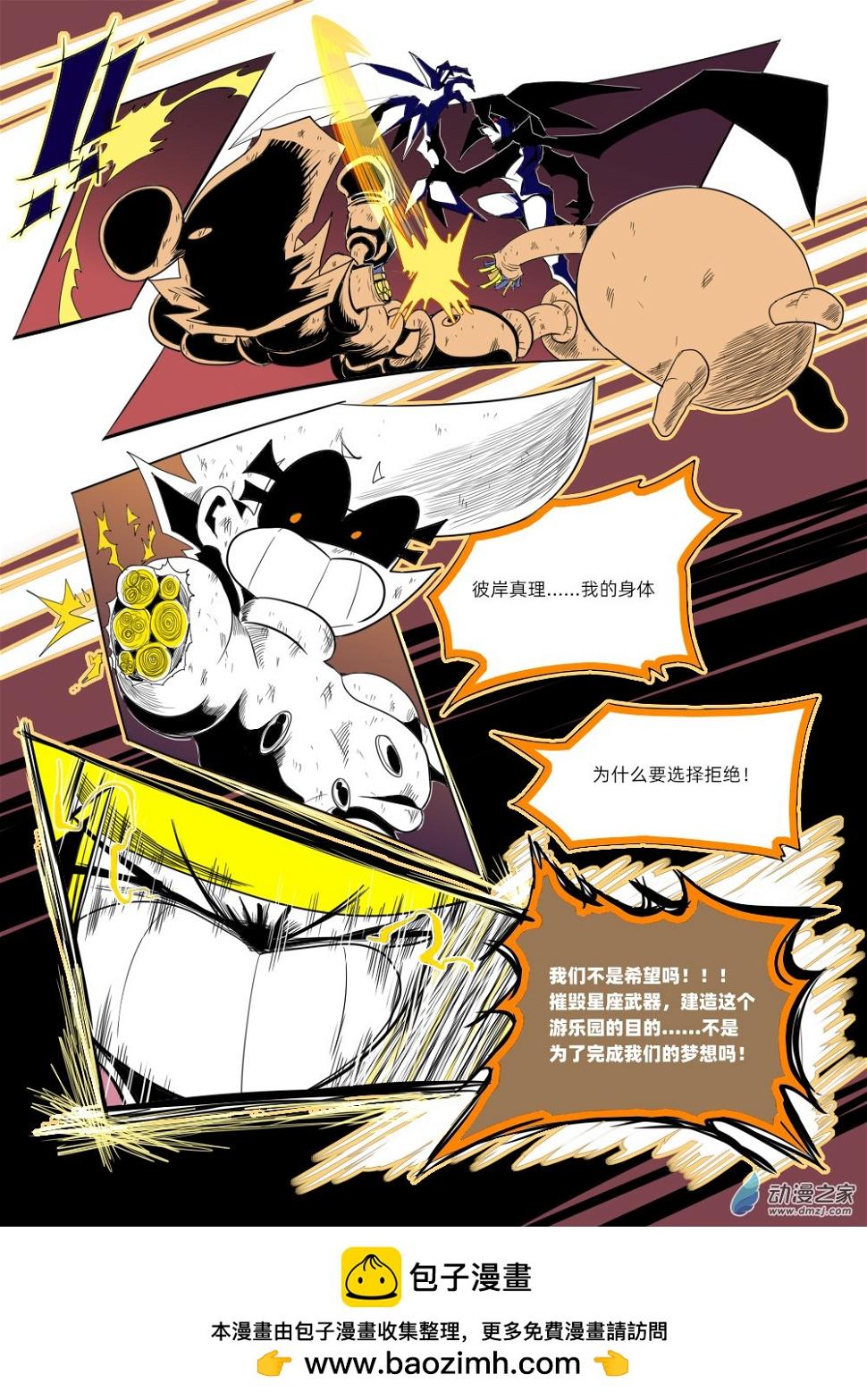 52 “幸福”4