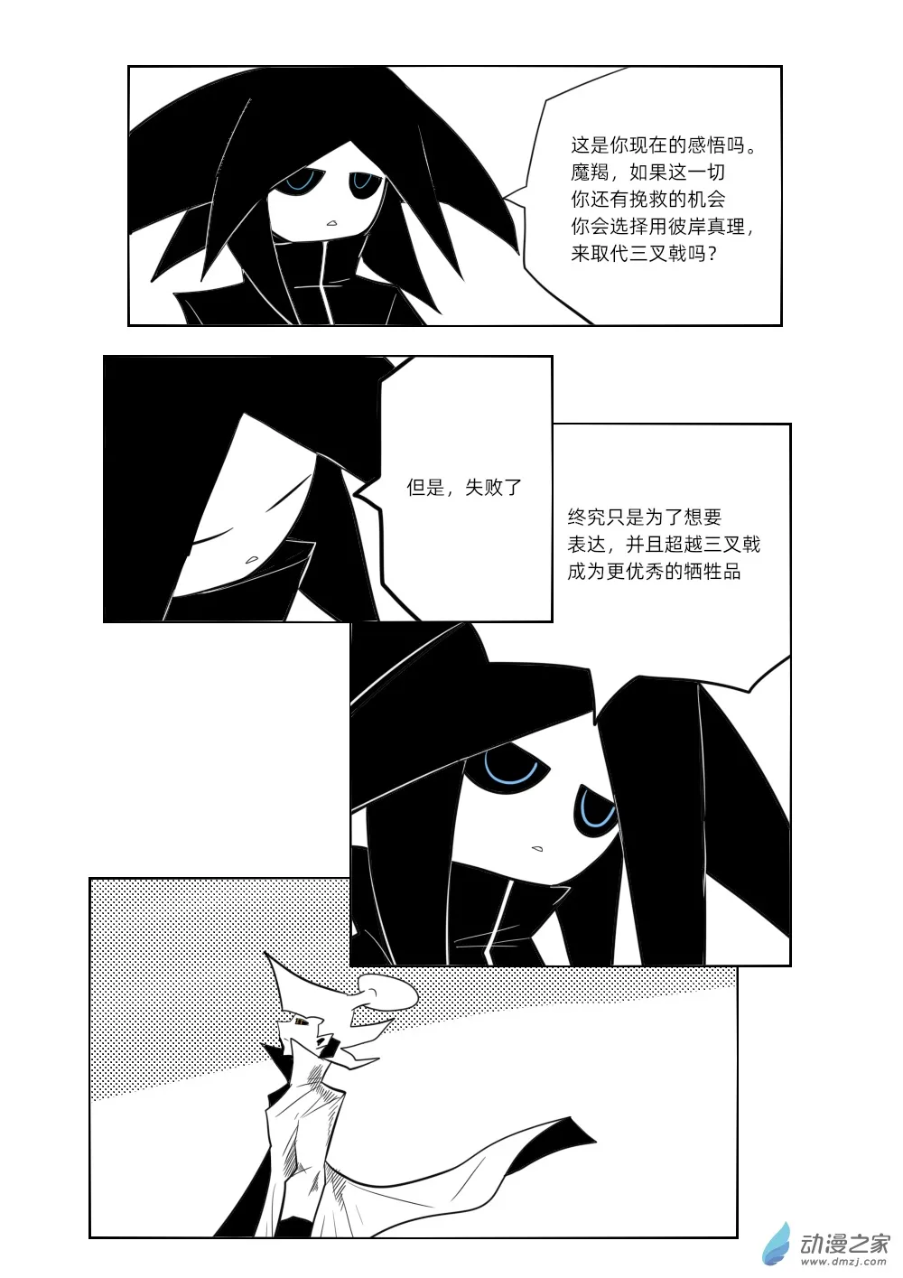 55 失败了1