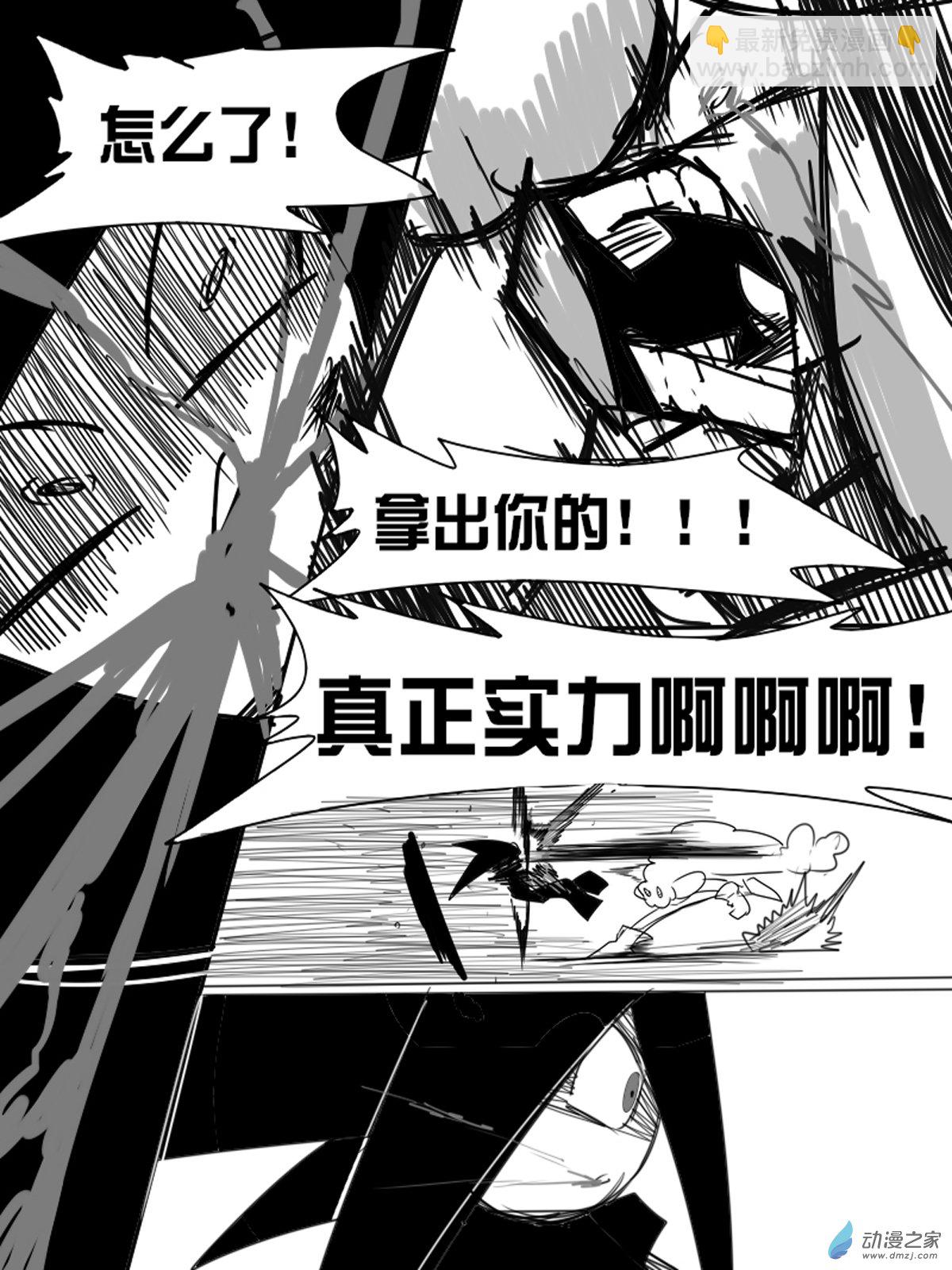 03 她说,向前.8
