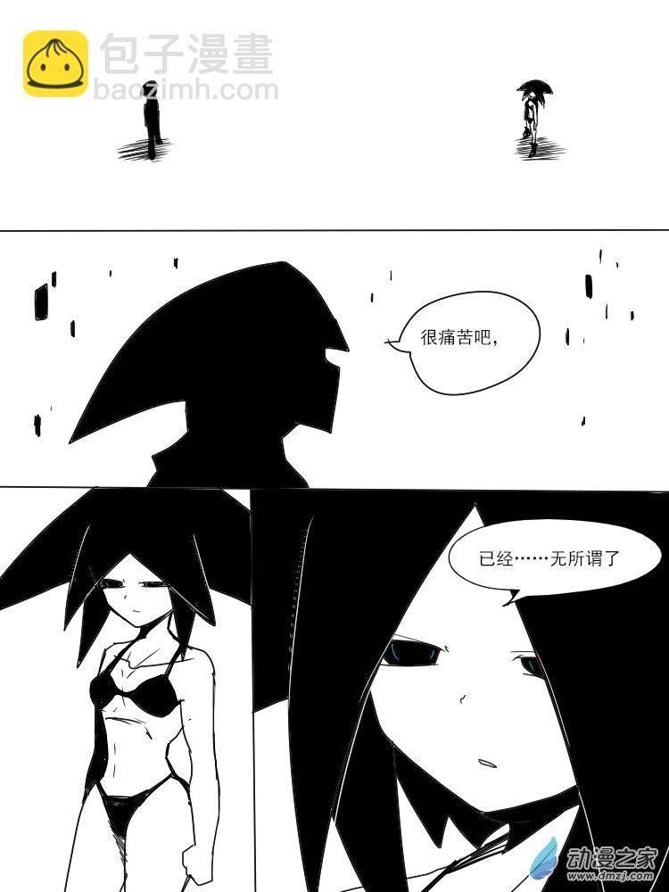 28 好久不见，塞勒涅2