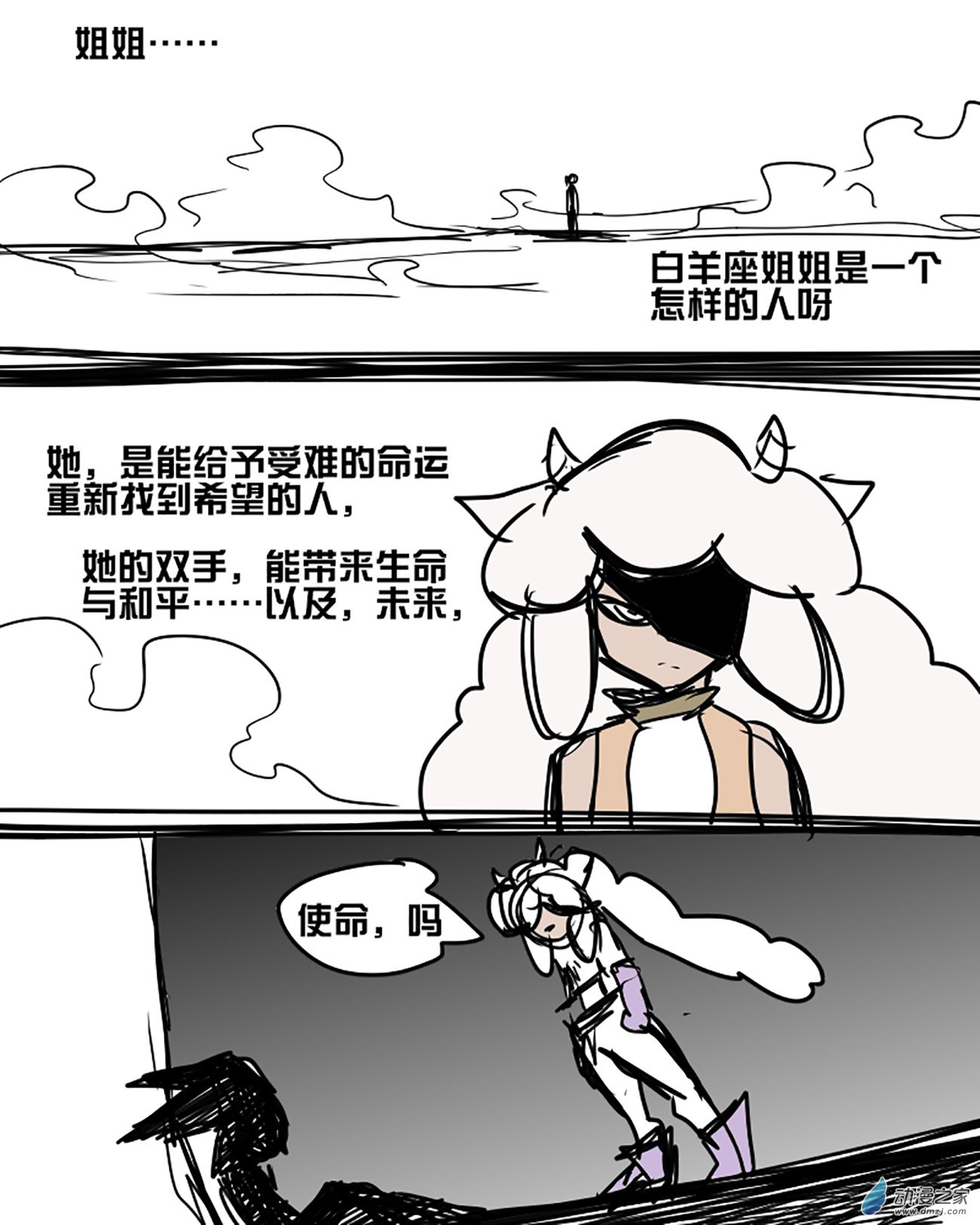 03 她说,向前.12