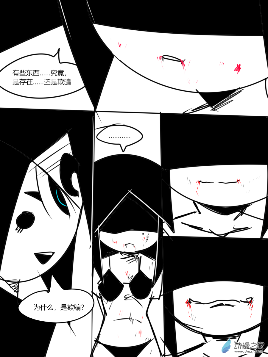 34 支撑身躯的……1