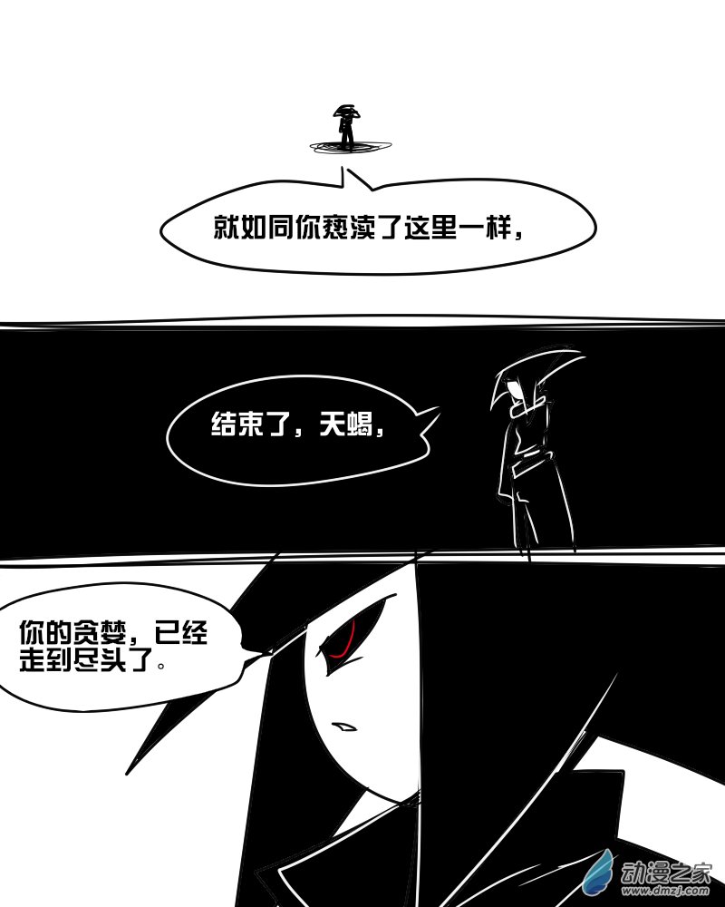 11 极速的成长11