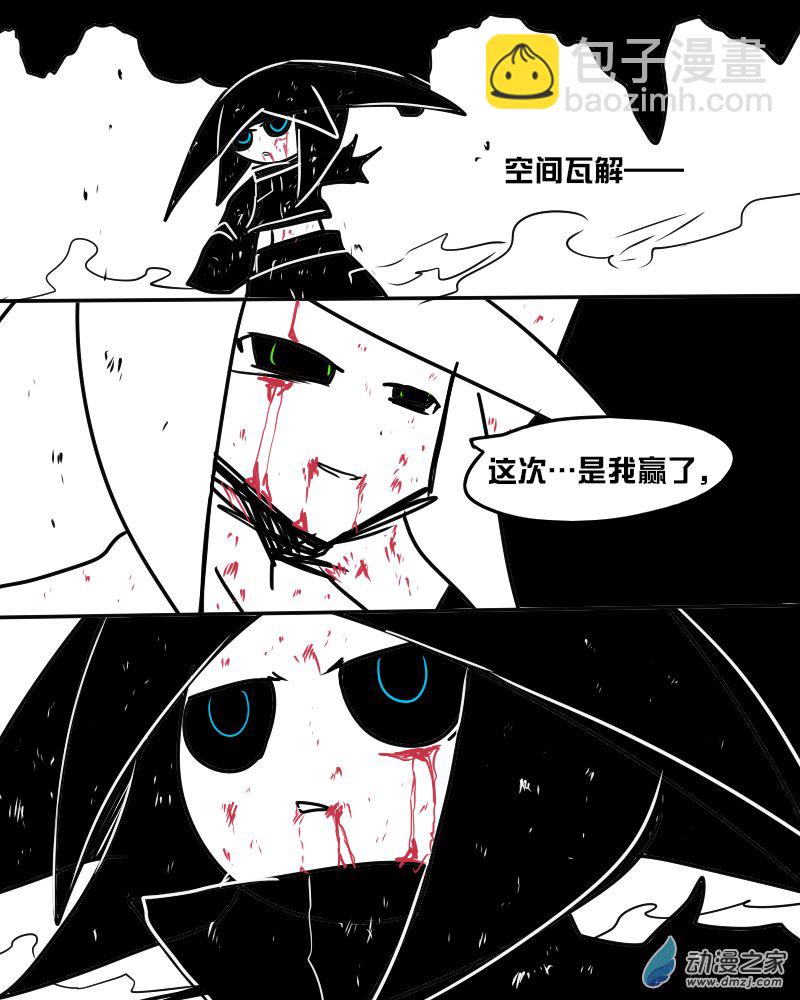 14 我们的未来1