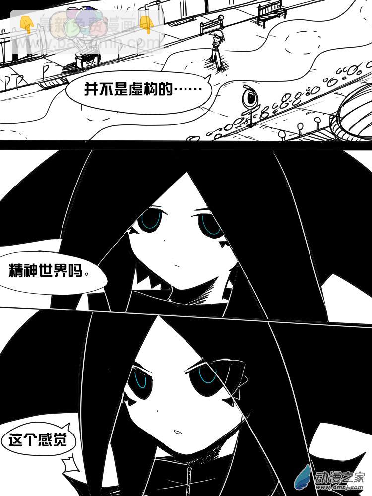 17 塞勒涅的现身1