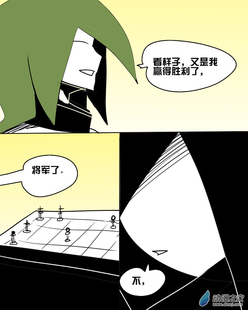 12 致曾经与未来的你和我0
