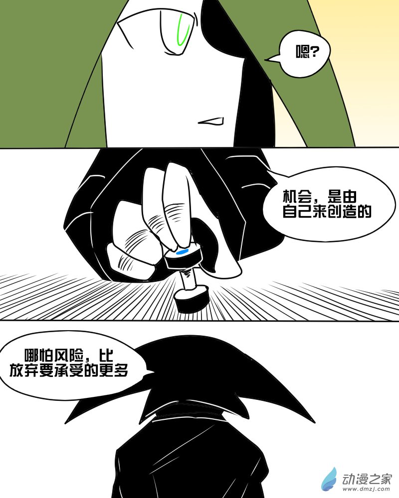 12 致曾经与未来的你和我1