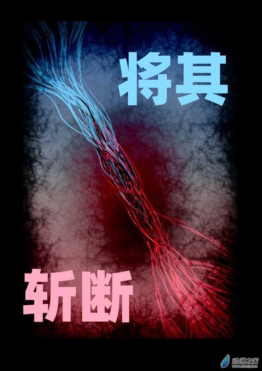 61 deformation2
