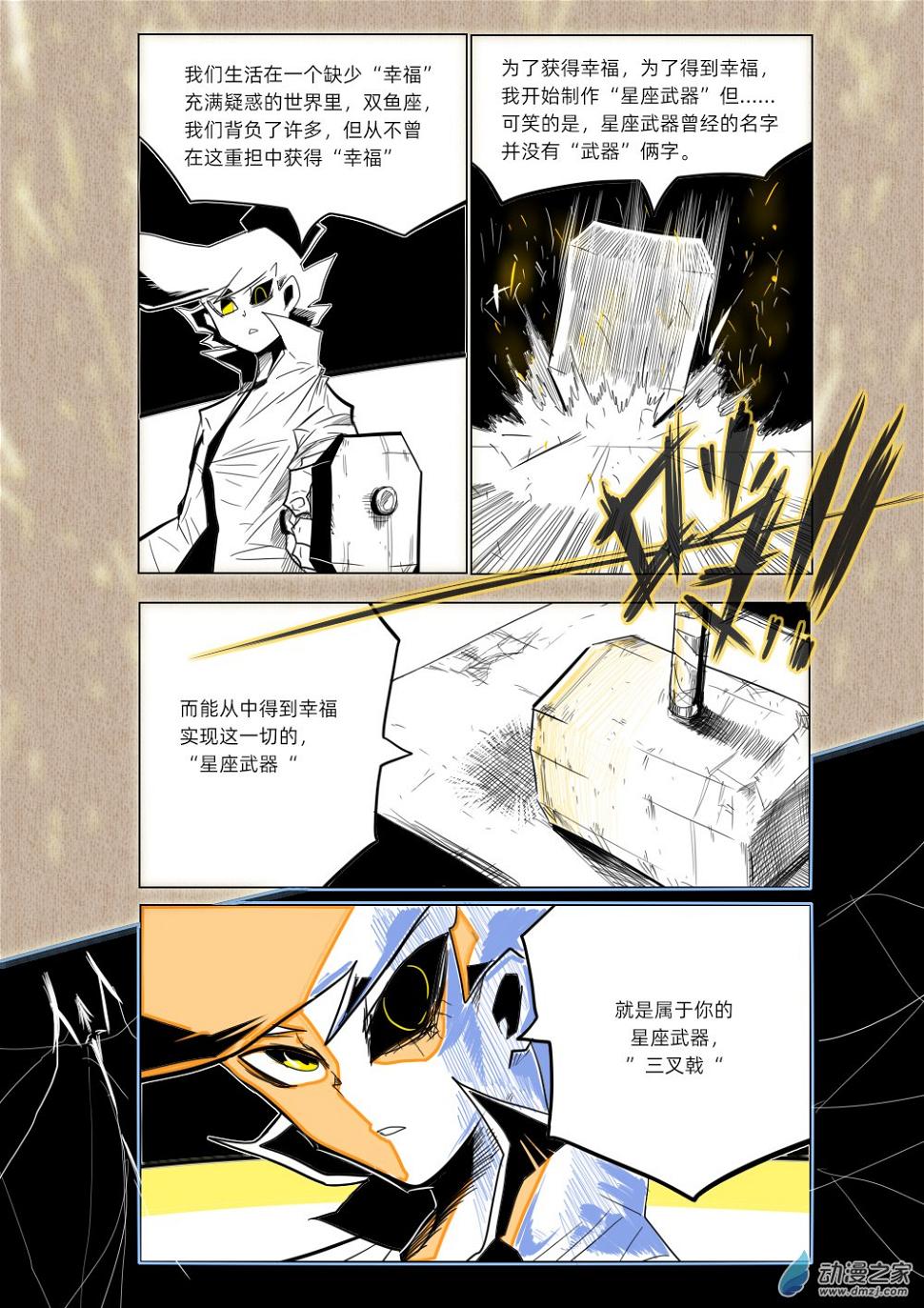 52 “幸福”2