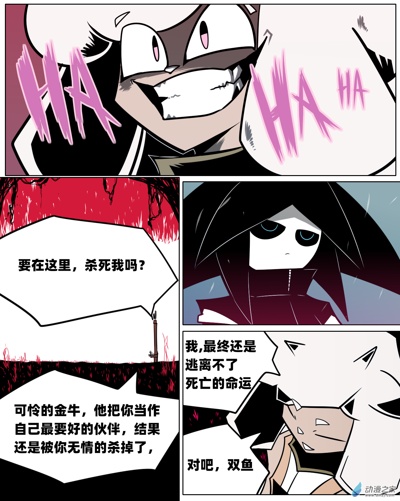 03 她说,向前.1