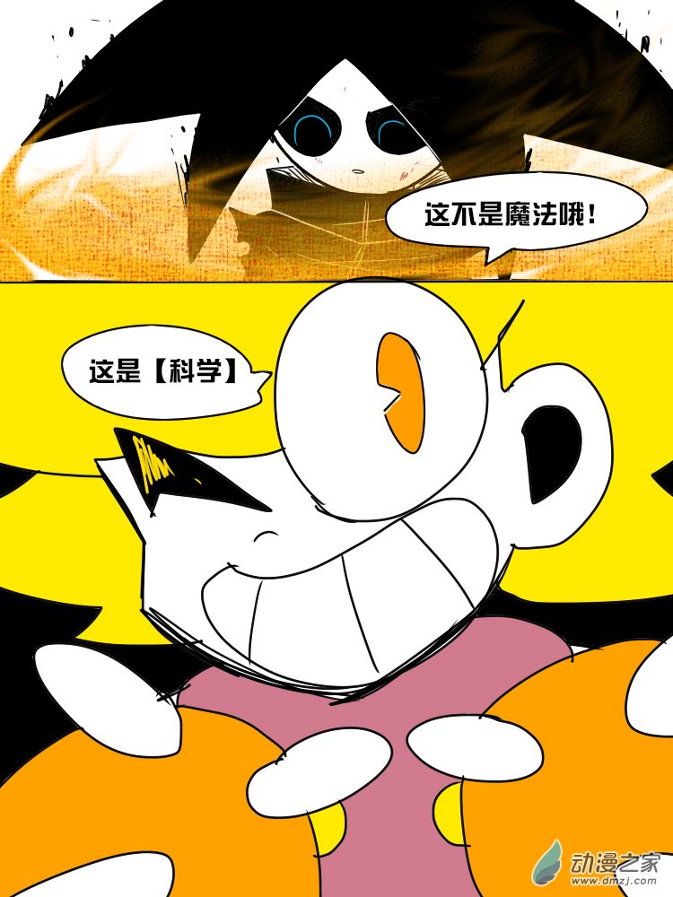16 欢迎来到乐园4