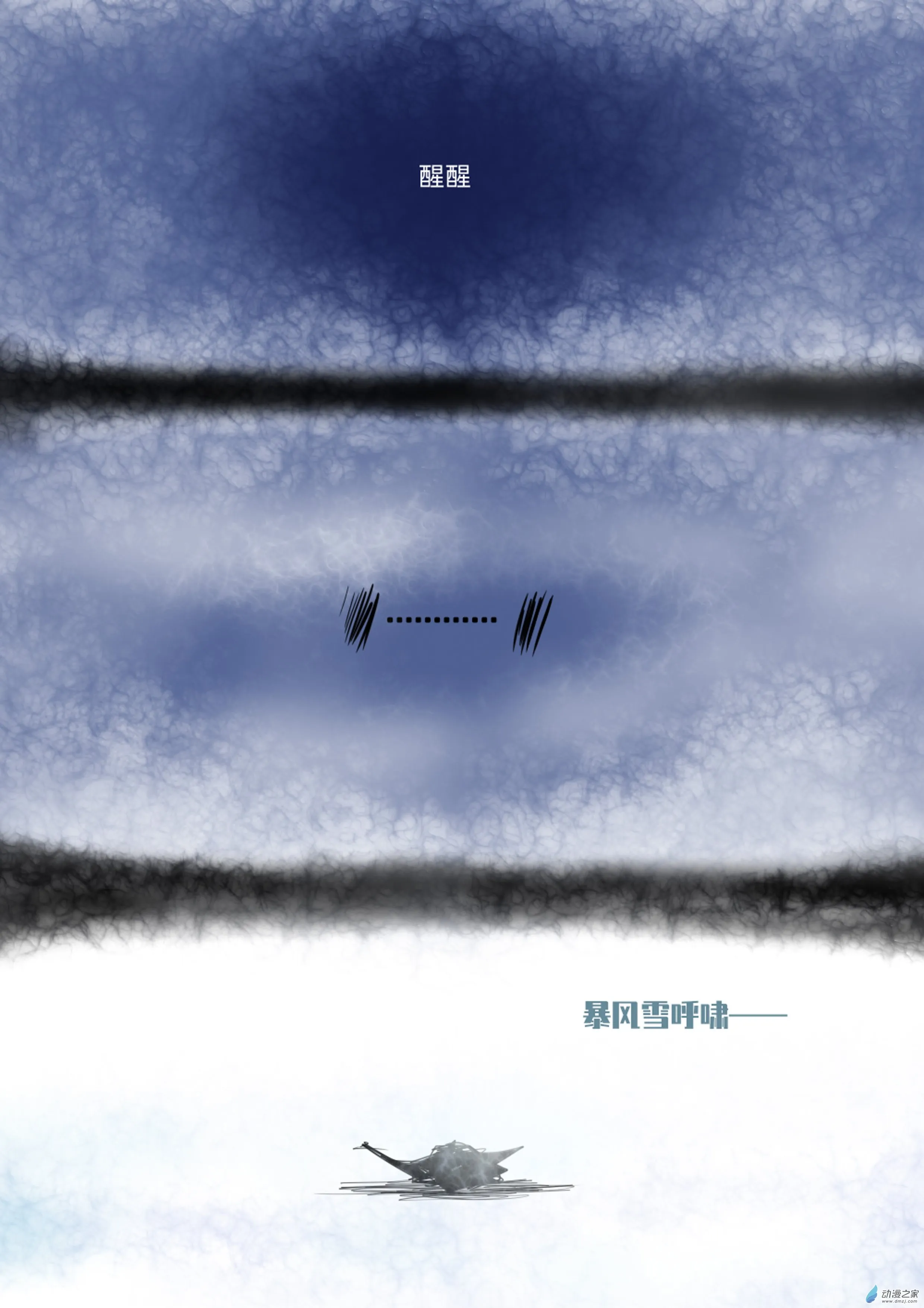 66 朦胧0
