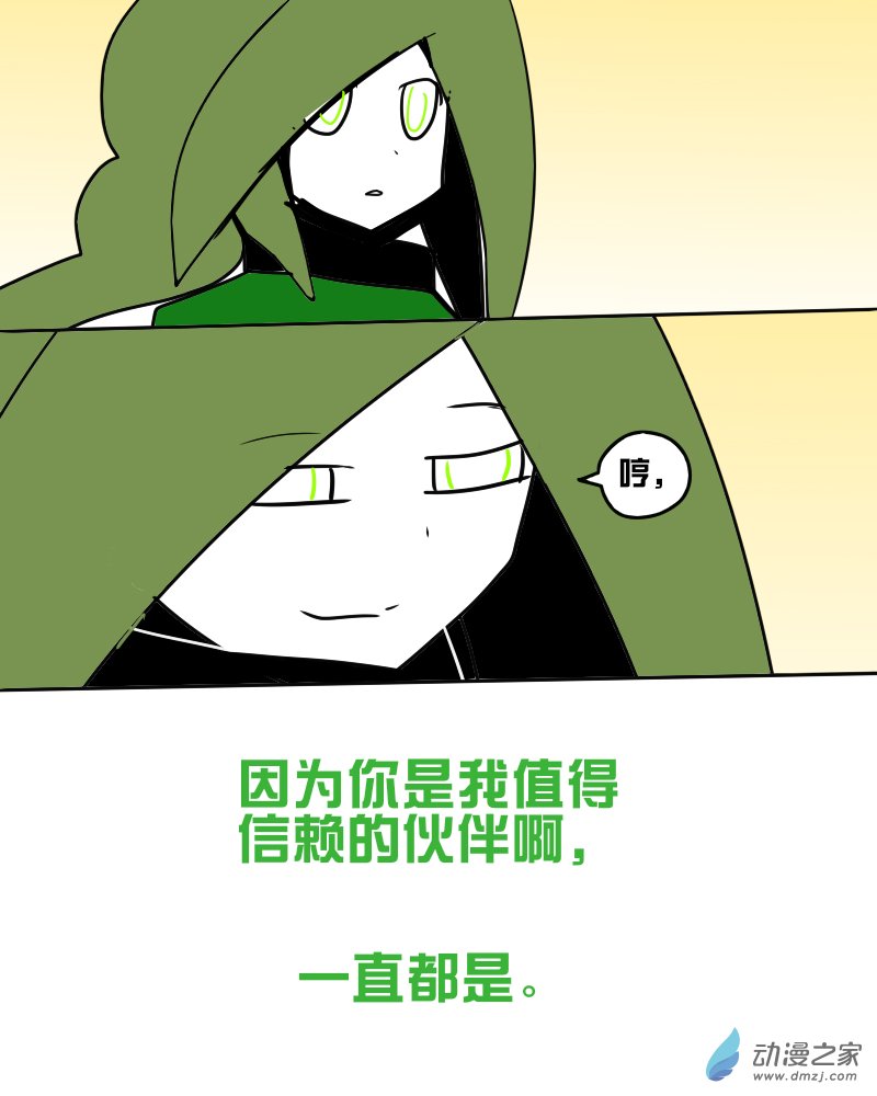 12 致曾经与未来的你和我7