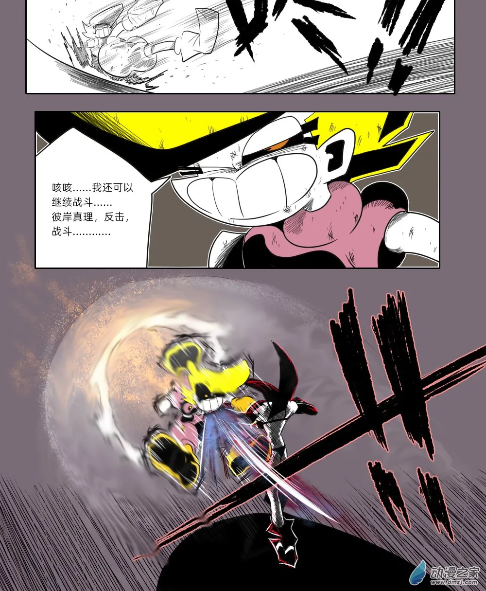 57 献给您的 白色挽歌0