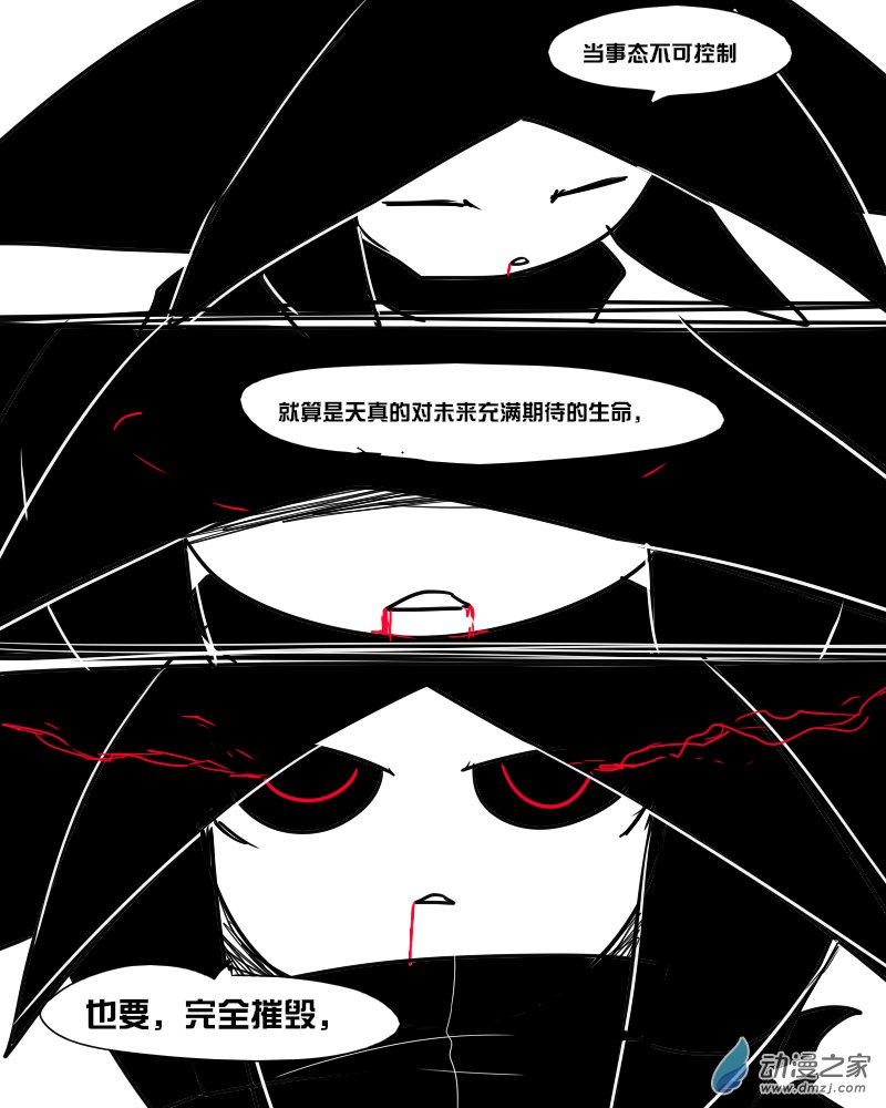09 再会了，白先生4