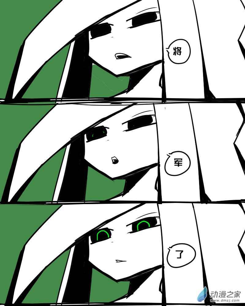 09 再会了，白先生5