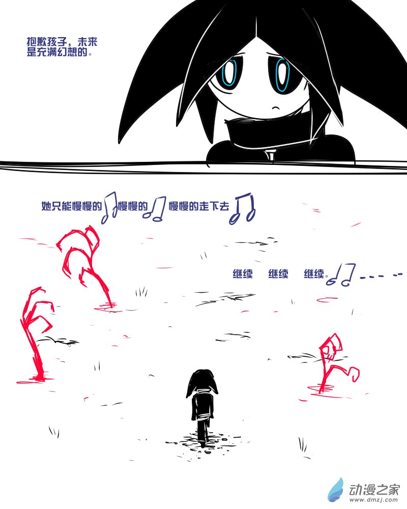 01 金牛座 确认死亡8