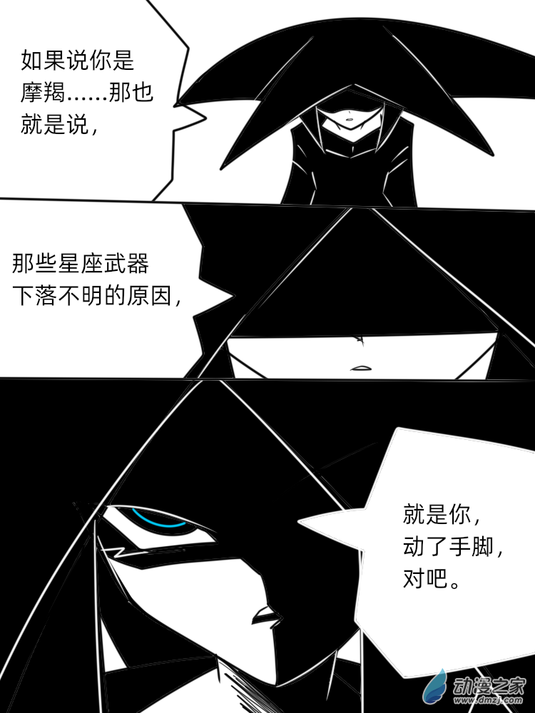 21 所谓的真相1