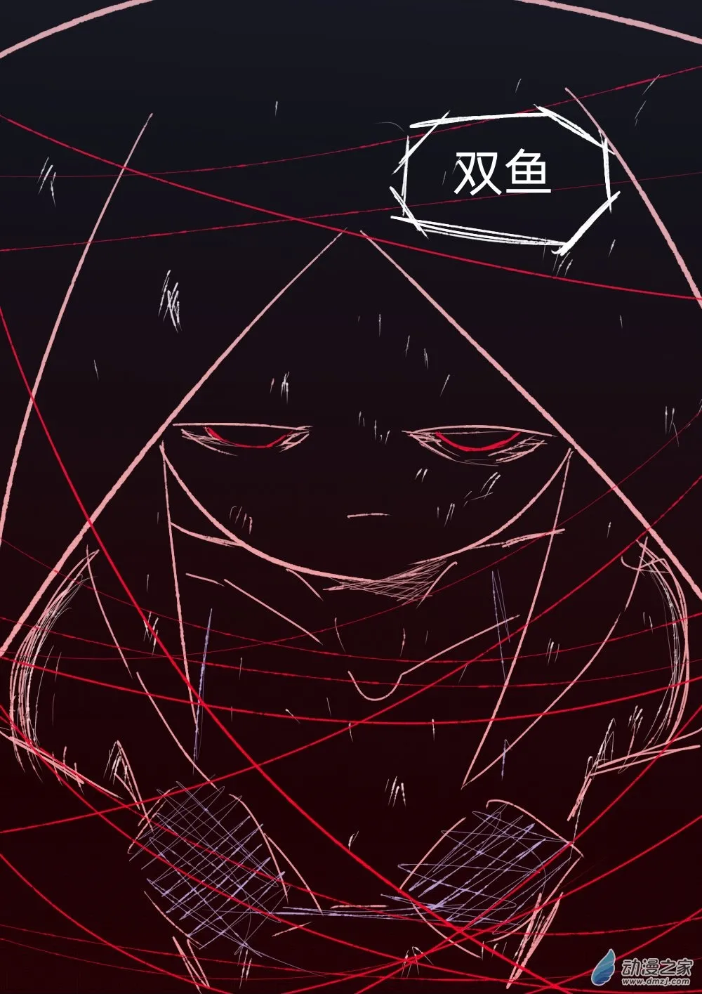 57 献给您的 白色挽歌8