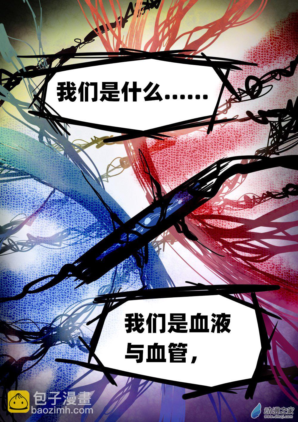50 我们是”双鱼“3