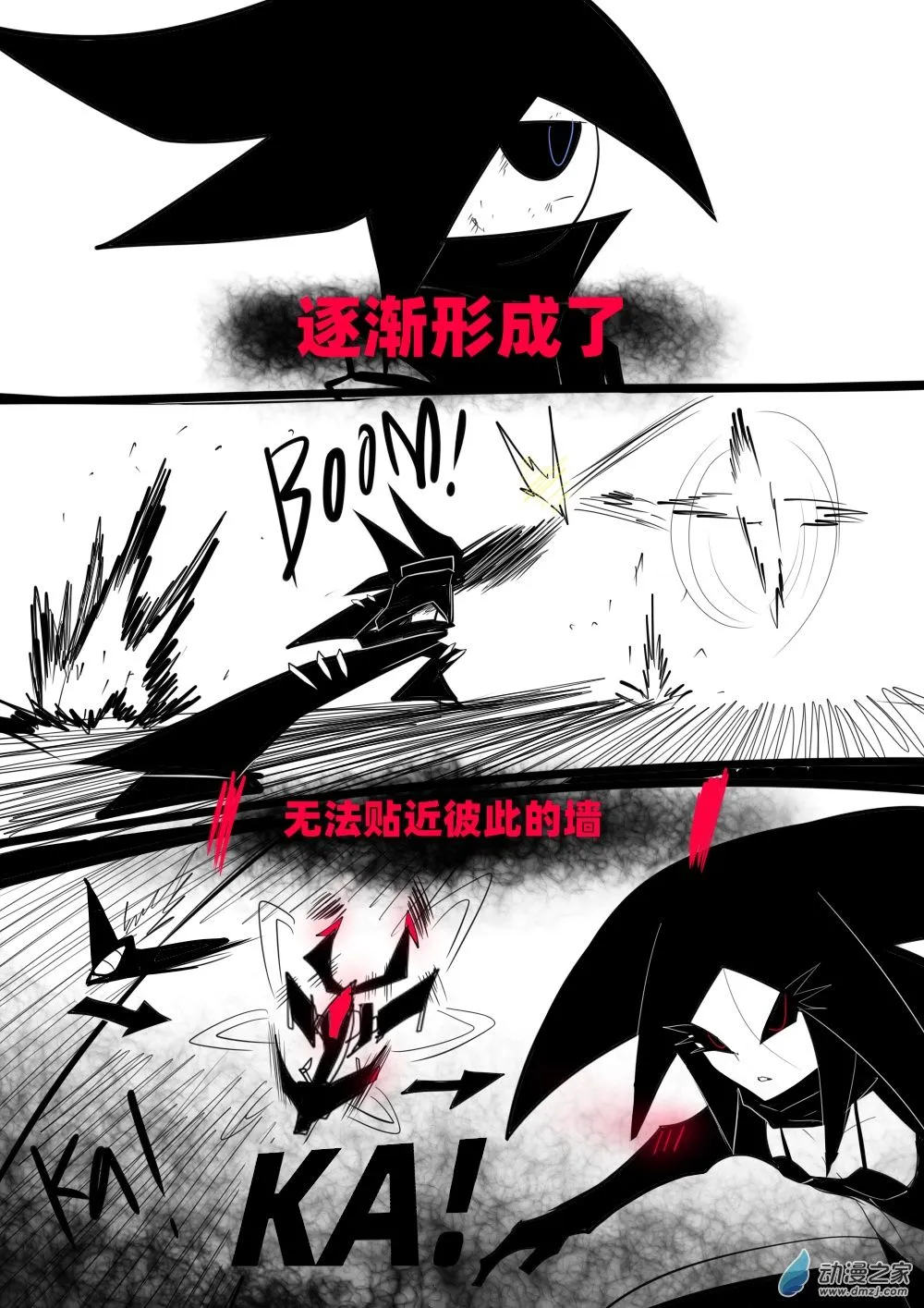64 我们之间的距离，变得越来越遥远1