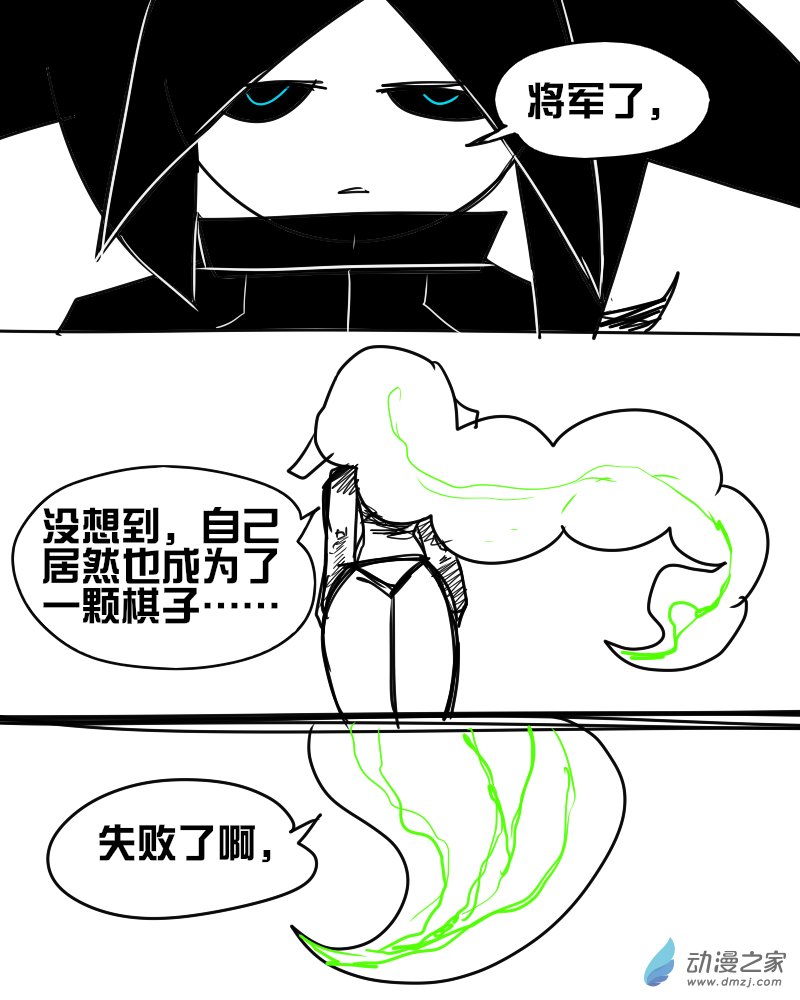 11 极速的成长3