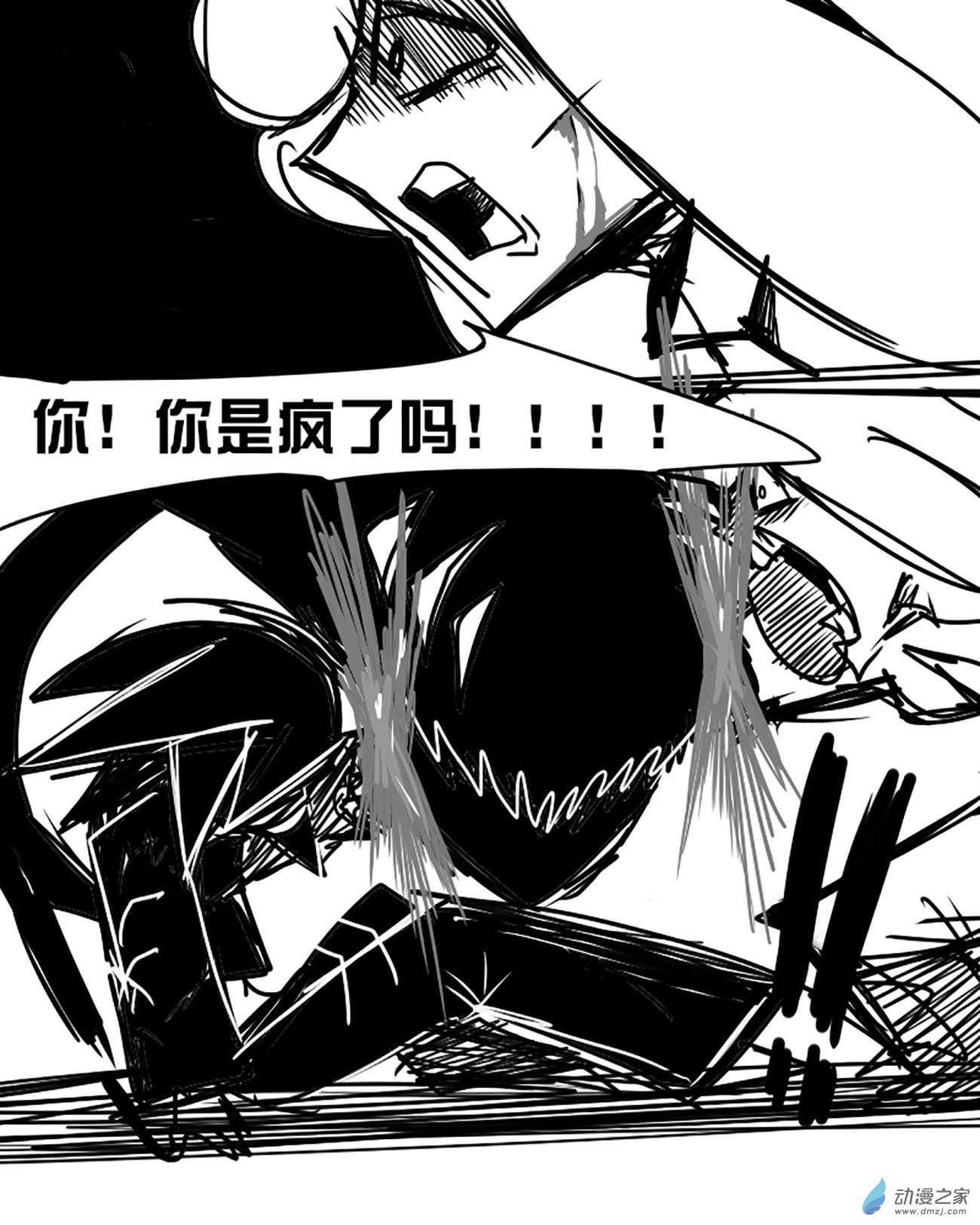 04 伊甸园的果实与罪1