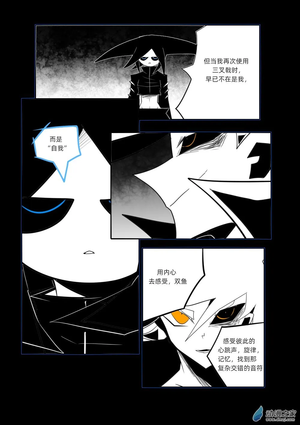 61 deformation1