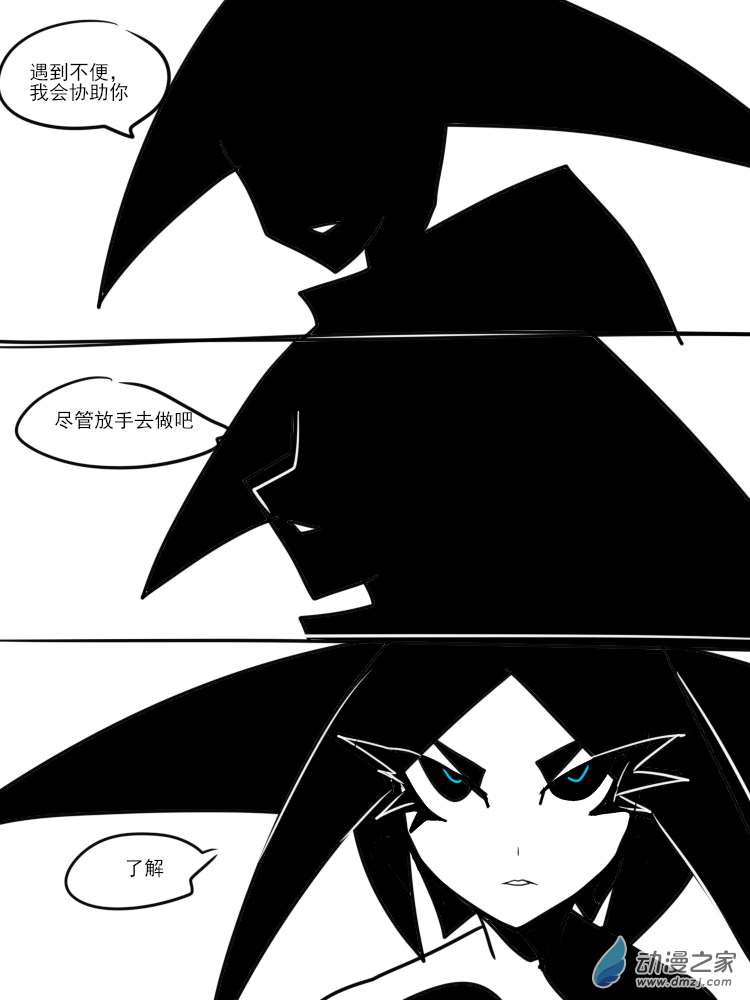 31 违背预言之人1