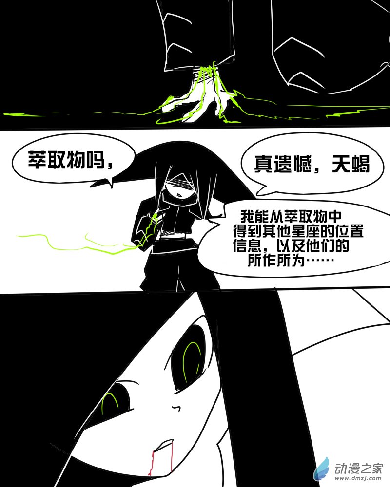 11 极速的成长7
