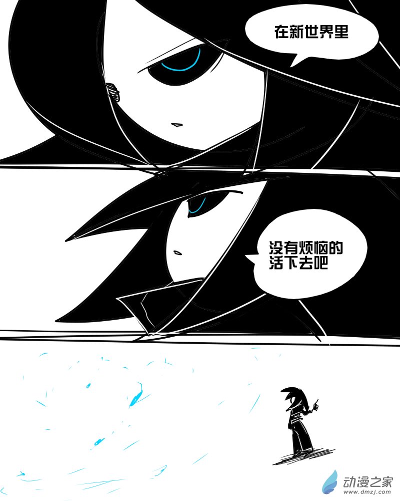 09 再会了，白先生14
