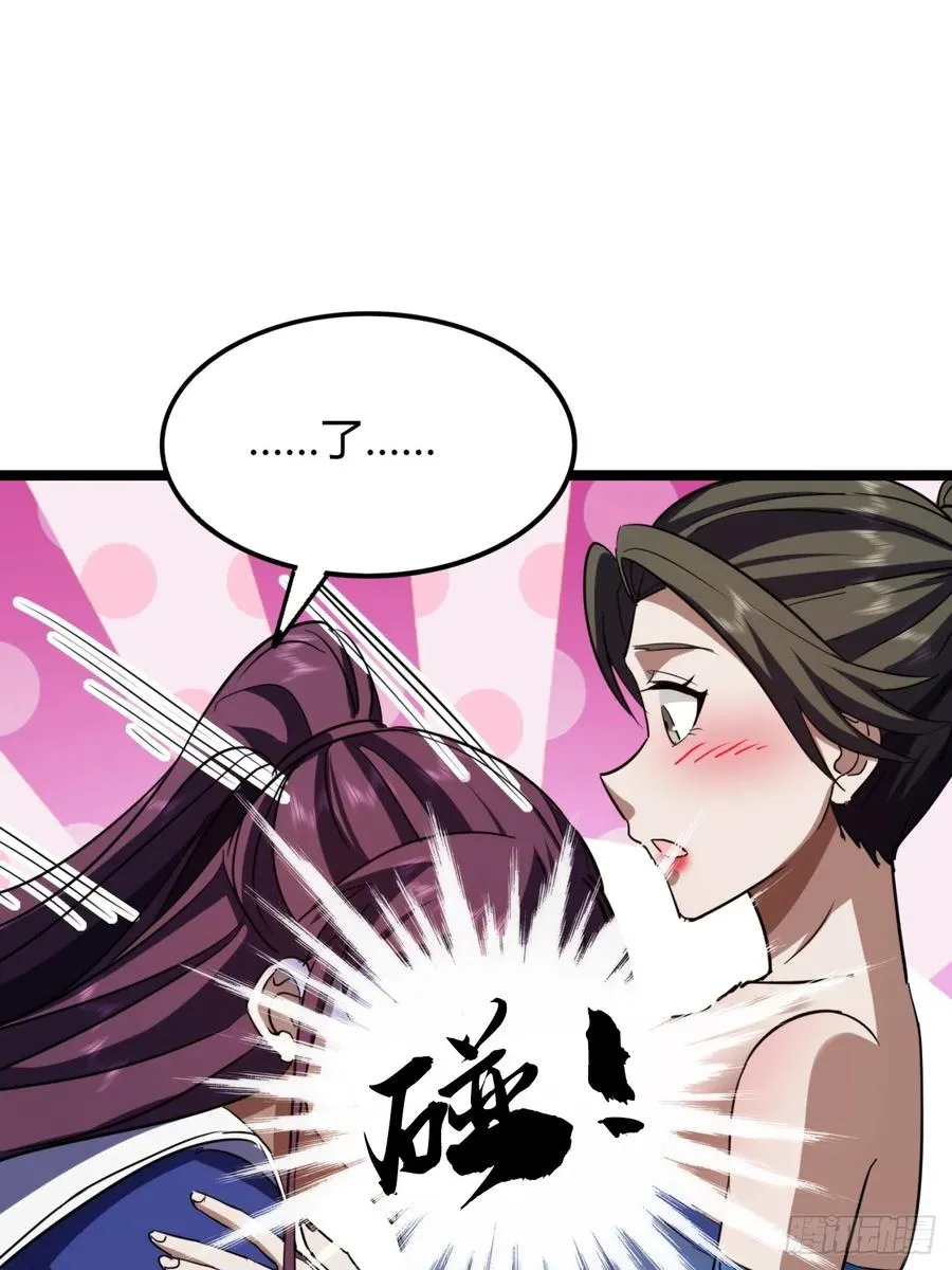 65话 鲨了她29