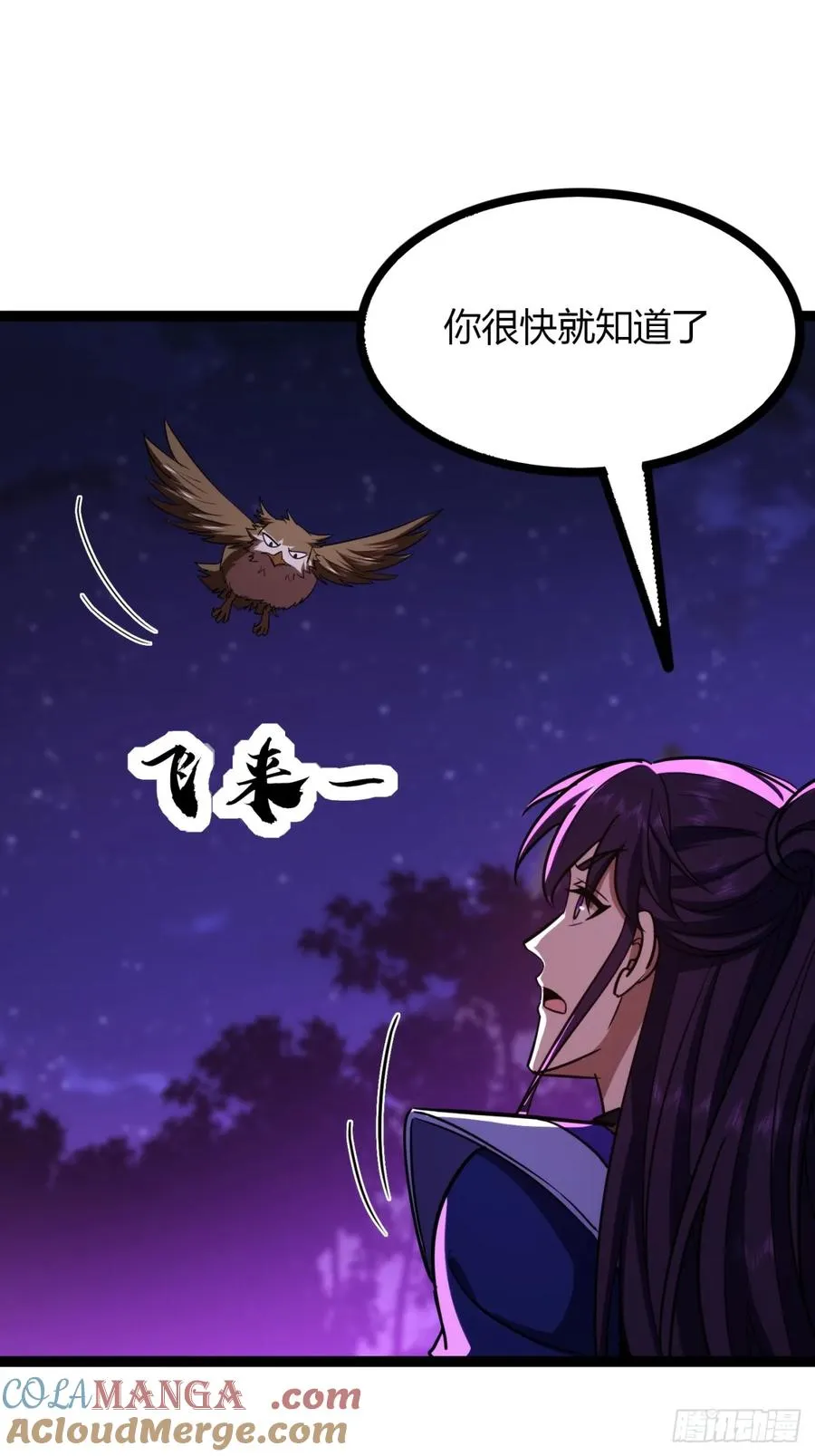 68话 抗下这波15