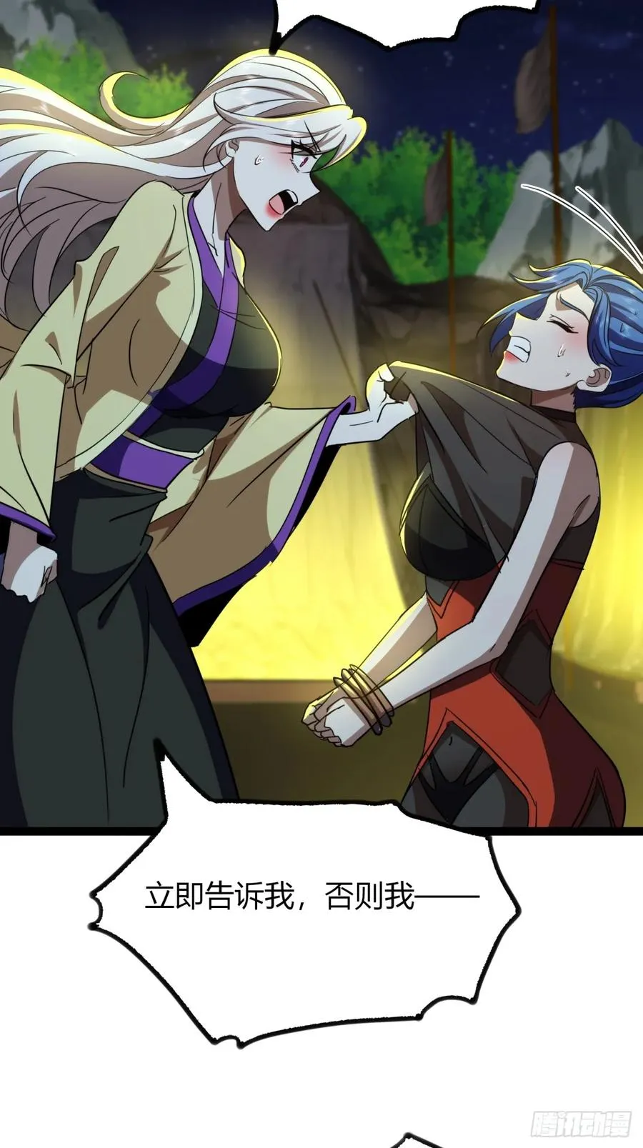 73话 无名业火19