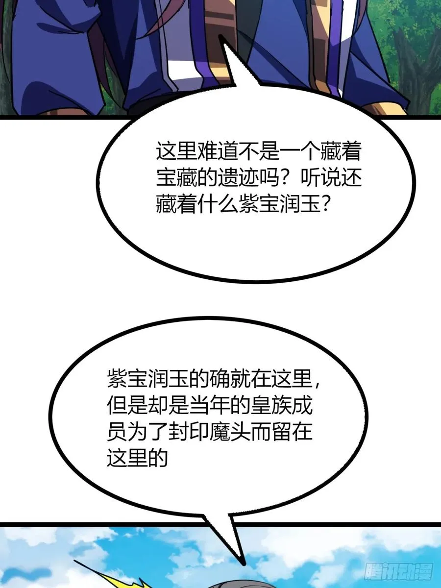 65话 鲨了她5