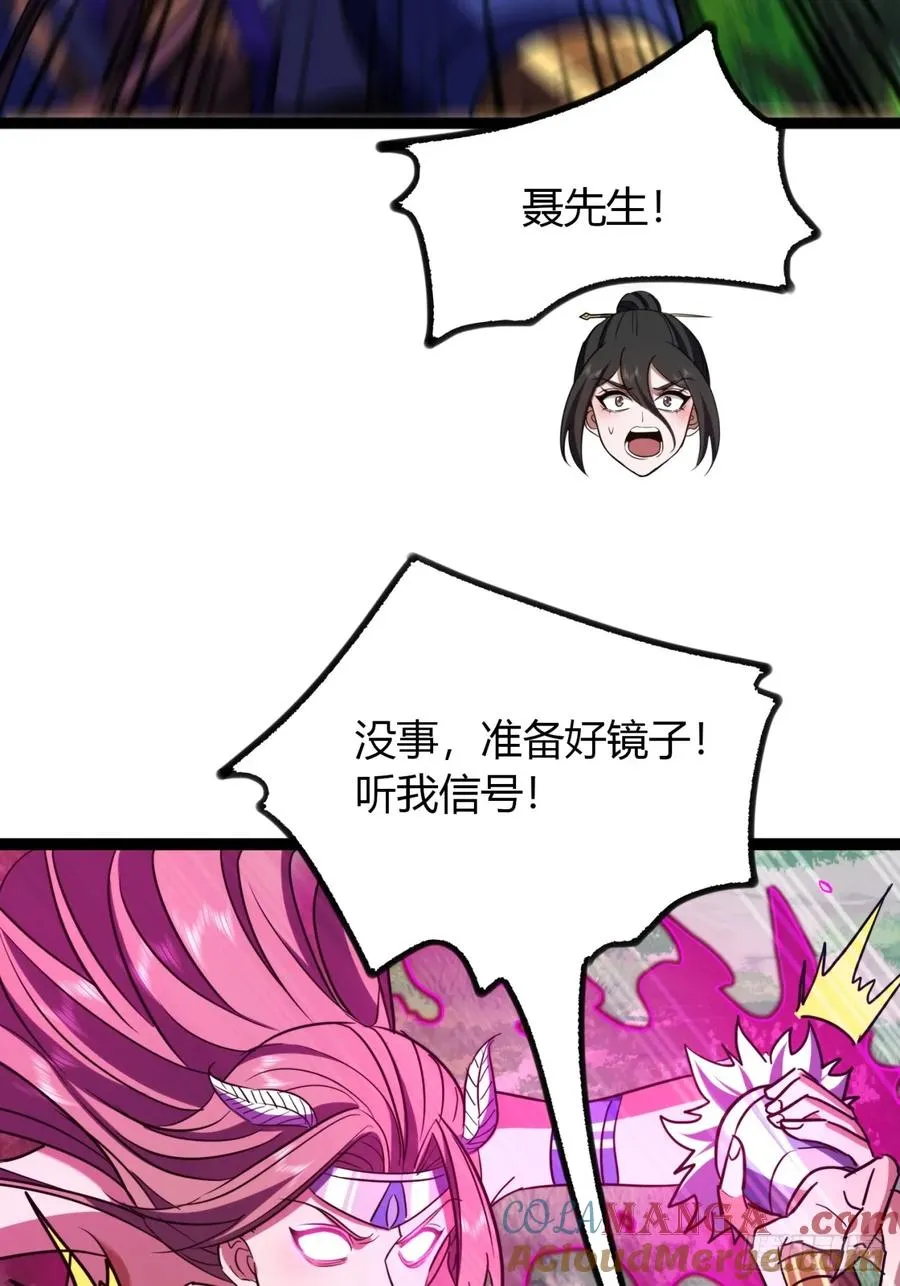 66话 蛊惑之术27