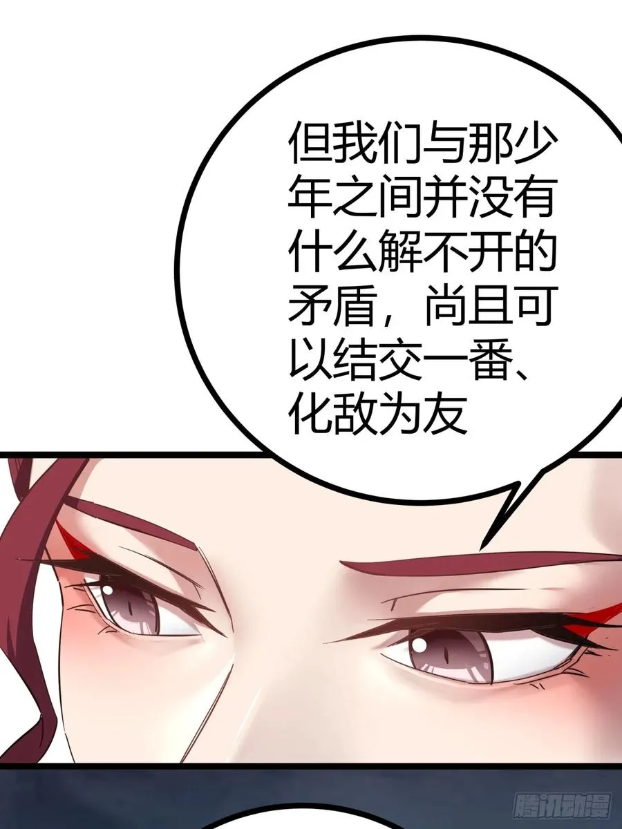 45话 事后19