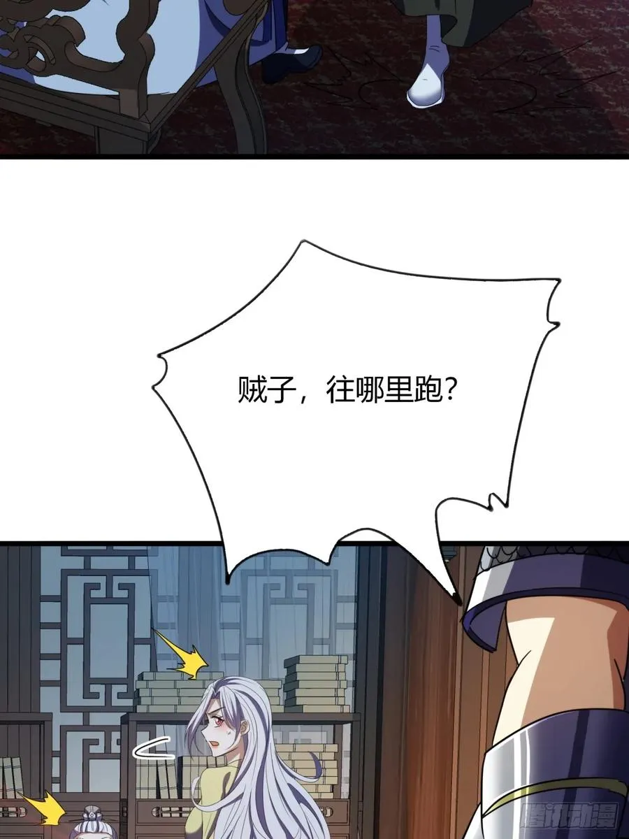 33话 打草惊蛇67