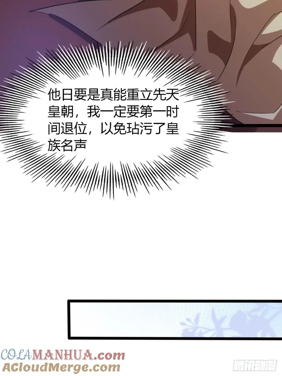 47话 做得好，下次别做60
