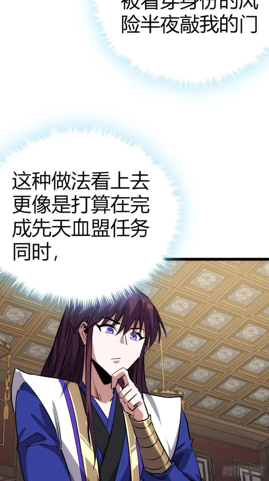 43话 给你治疗46