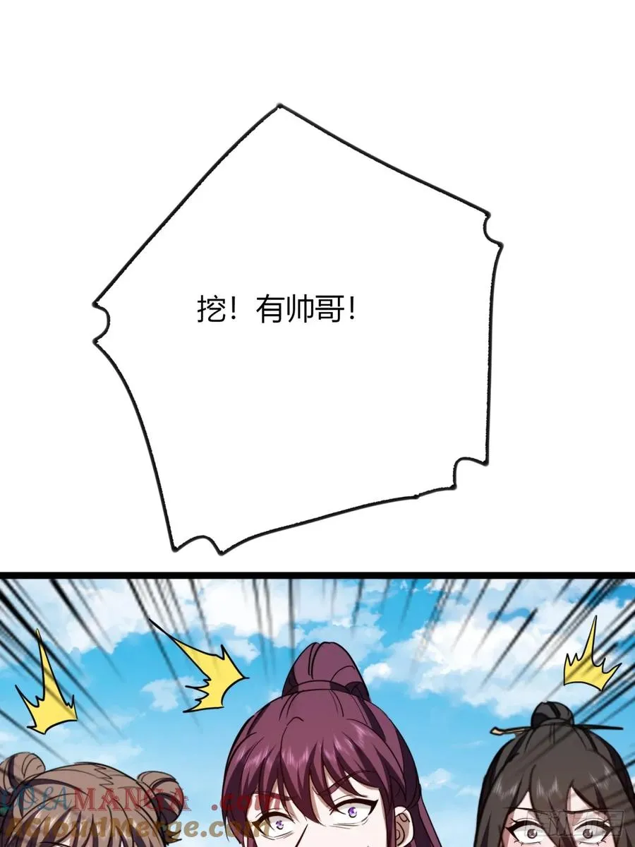 65话 鲨了她24