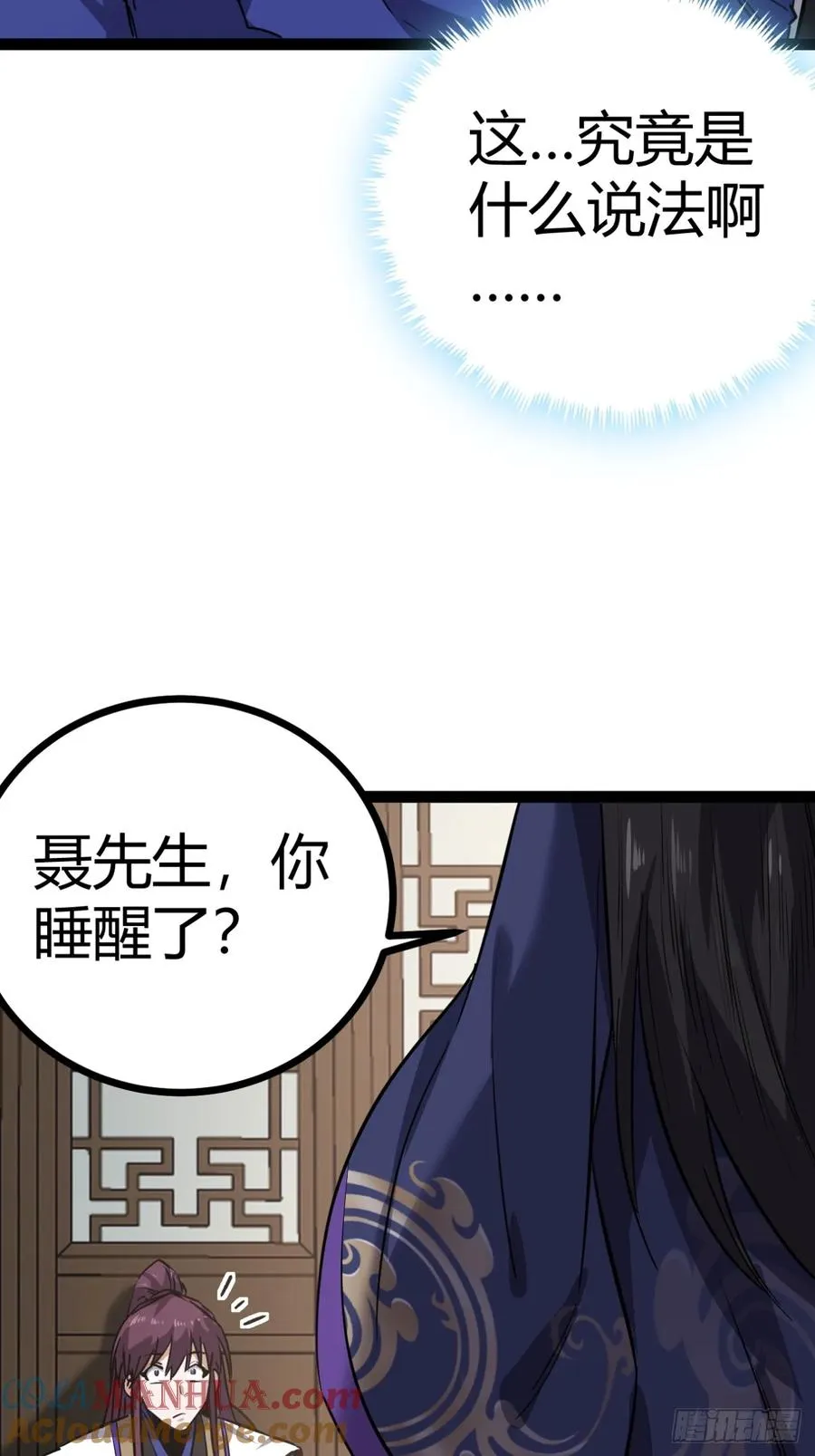 45话 事后60