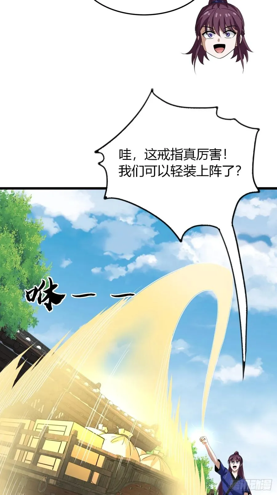 18话 外面的世界很精彩56