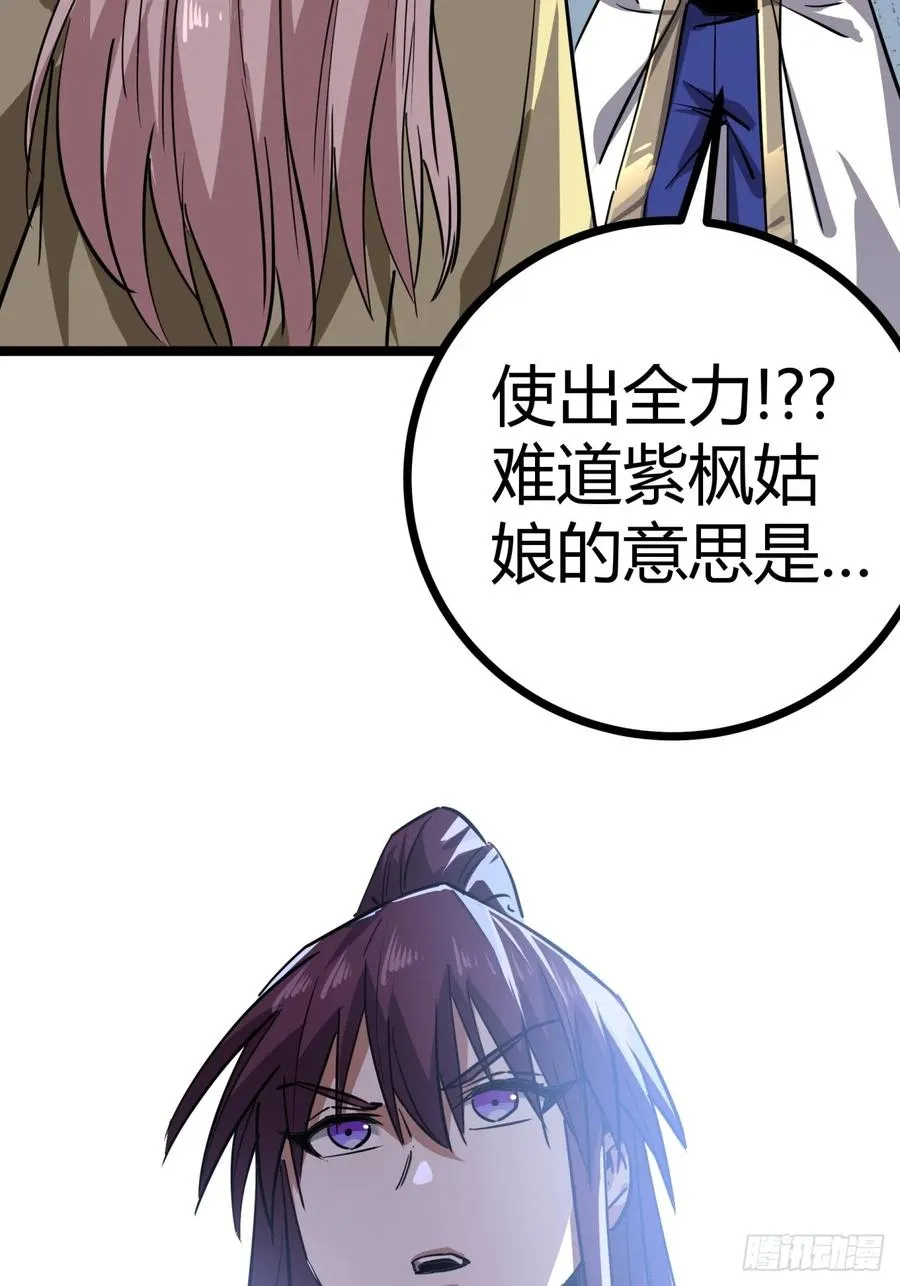 50话 爆了个球44