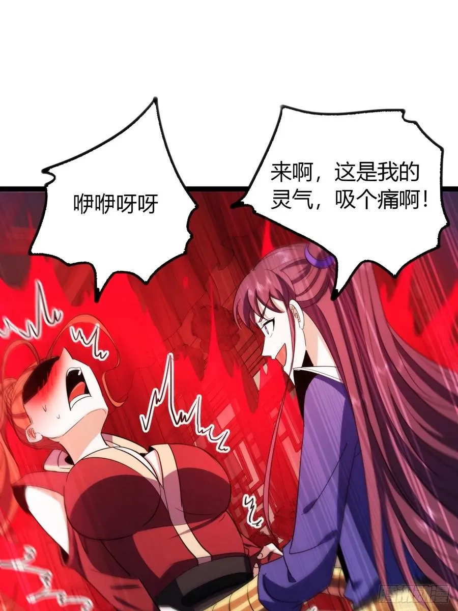 55话 我会负责32