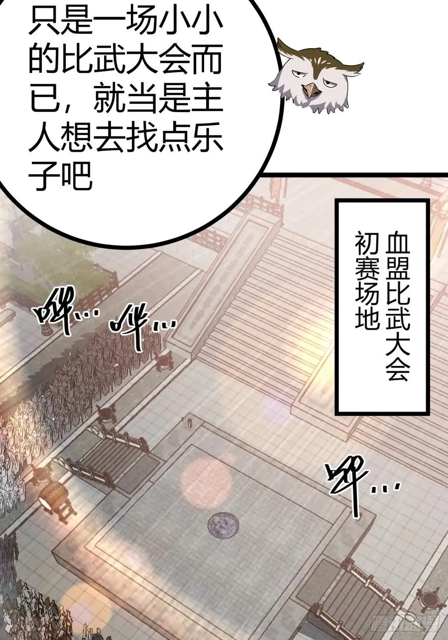 49话 梦中情人7