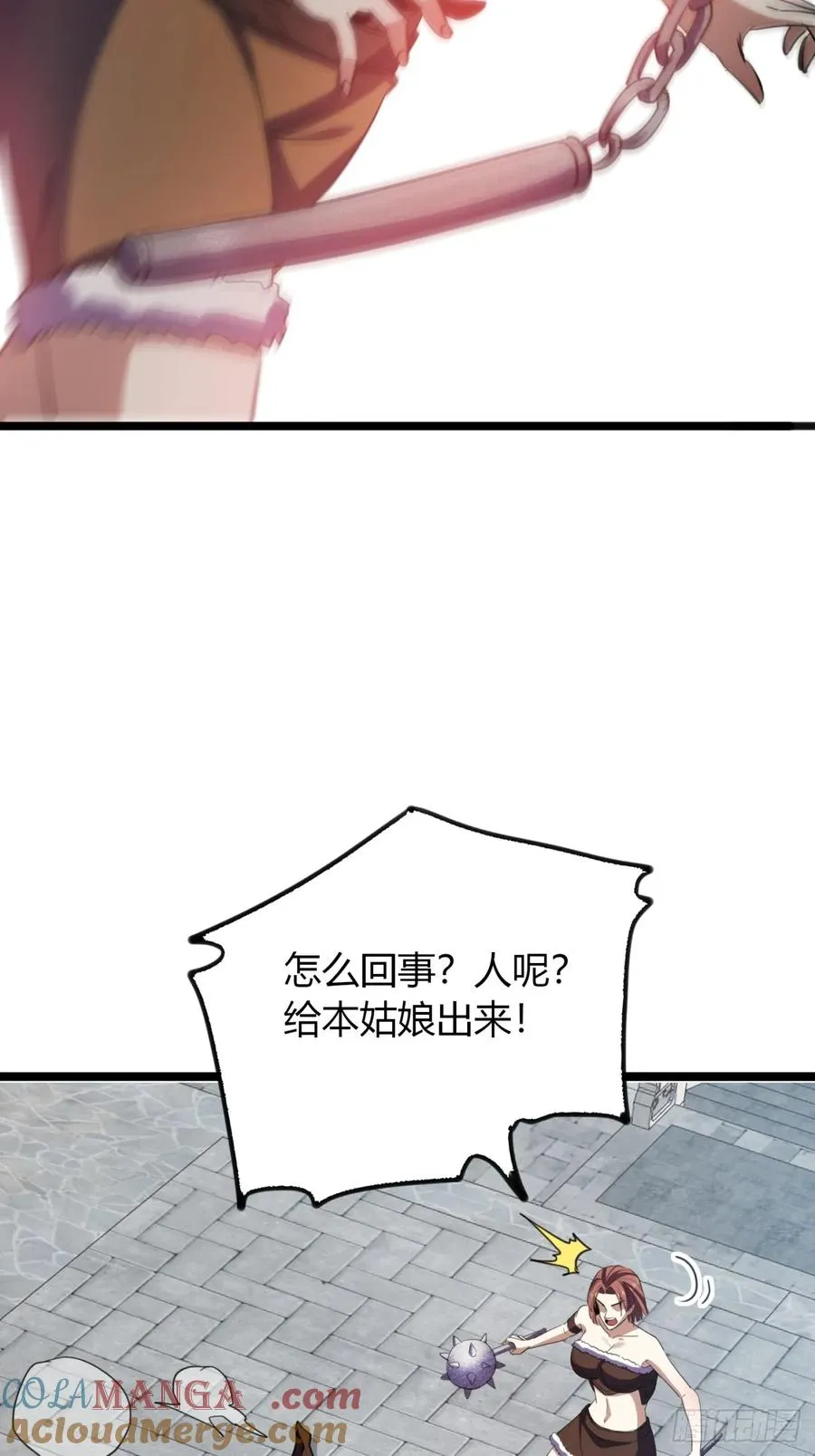 52话 流进我体内的灵气63