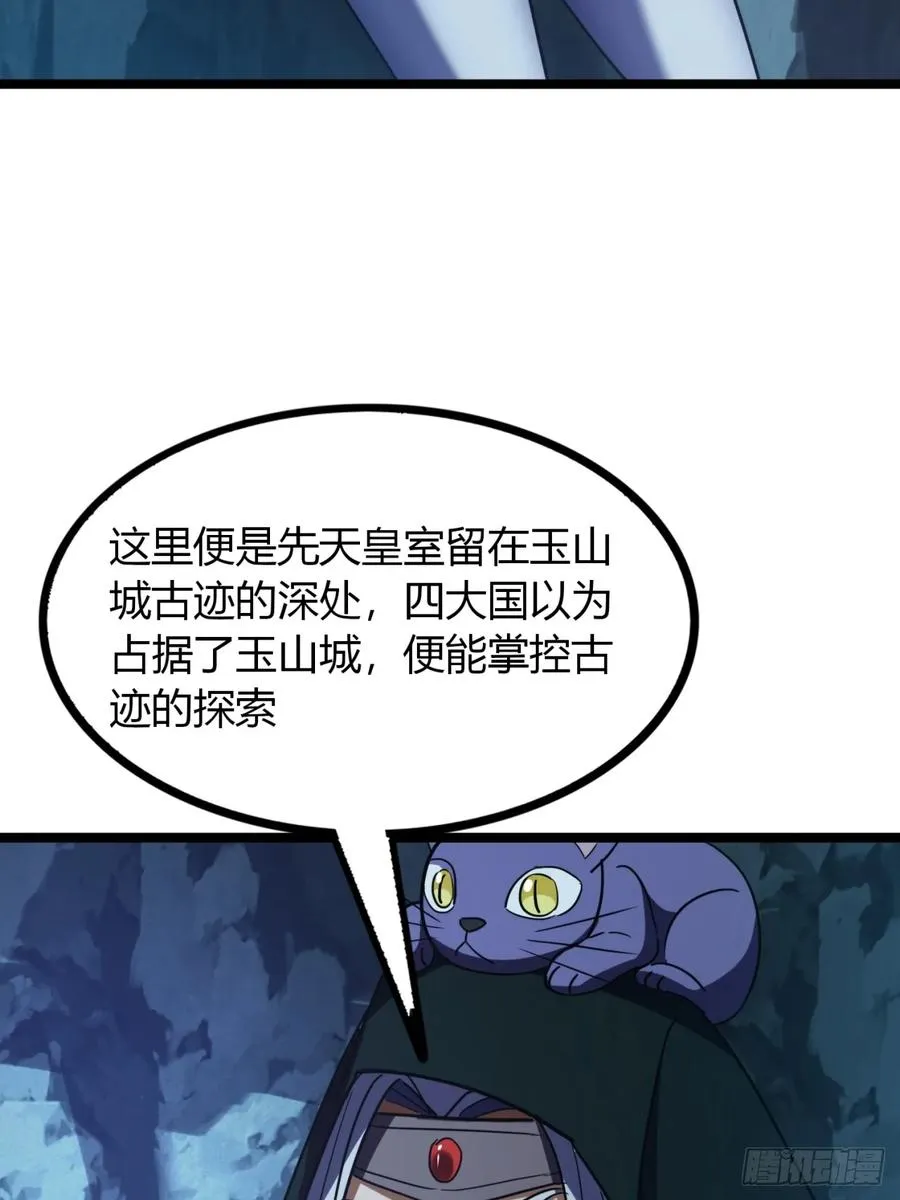 60话 老婆被抢58